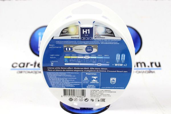 Автолампы "Philips" H1 55W-12V+2W5W 12258WHVSM