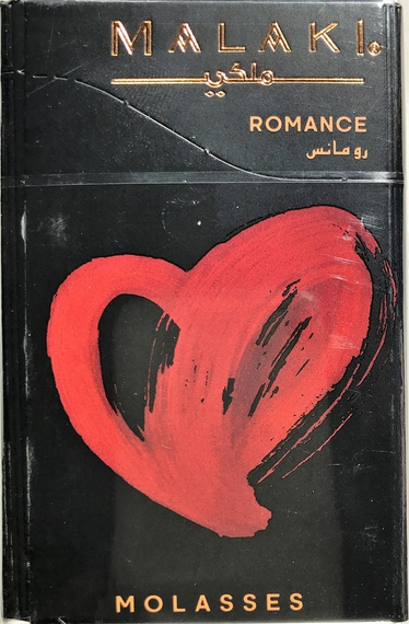 Malaki (Малаки) - Romance  50 гр.