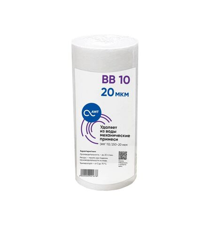 Картридж механической очистки BB10 (Big Blue, WP, ЭФН 112/250 - 20 микрон) полипропилен намоточный
