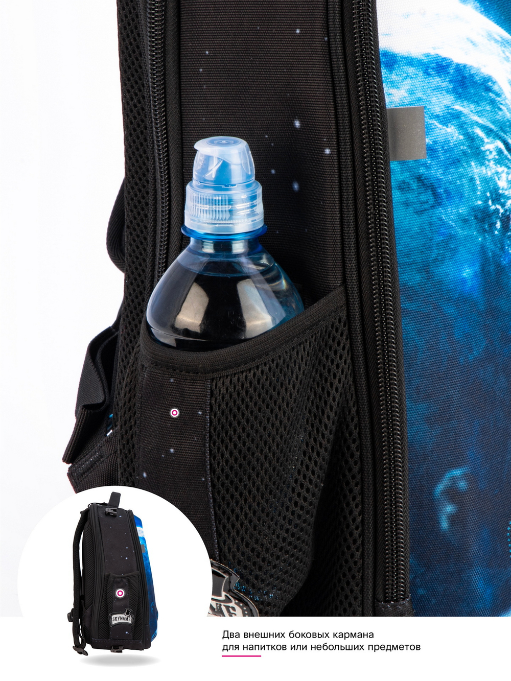 Рюкзак SkyName R8-028 + часы + мешок