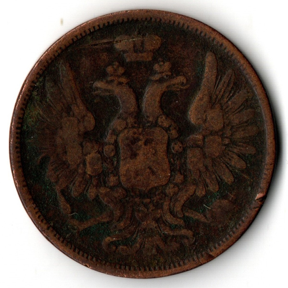 5 копеек 1851 год ЕМ .Николай I Медь