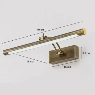 Светодиодный настенный светильник с выключателем 40 см для зеркала и туалетного столика Бронза