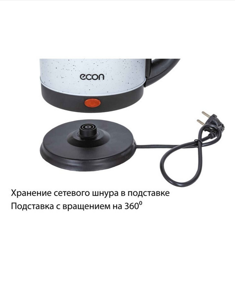 Чайник ECON ECO-1890KE сталь