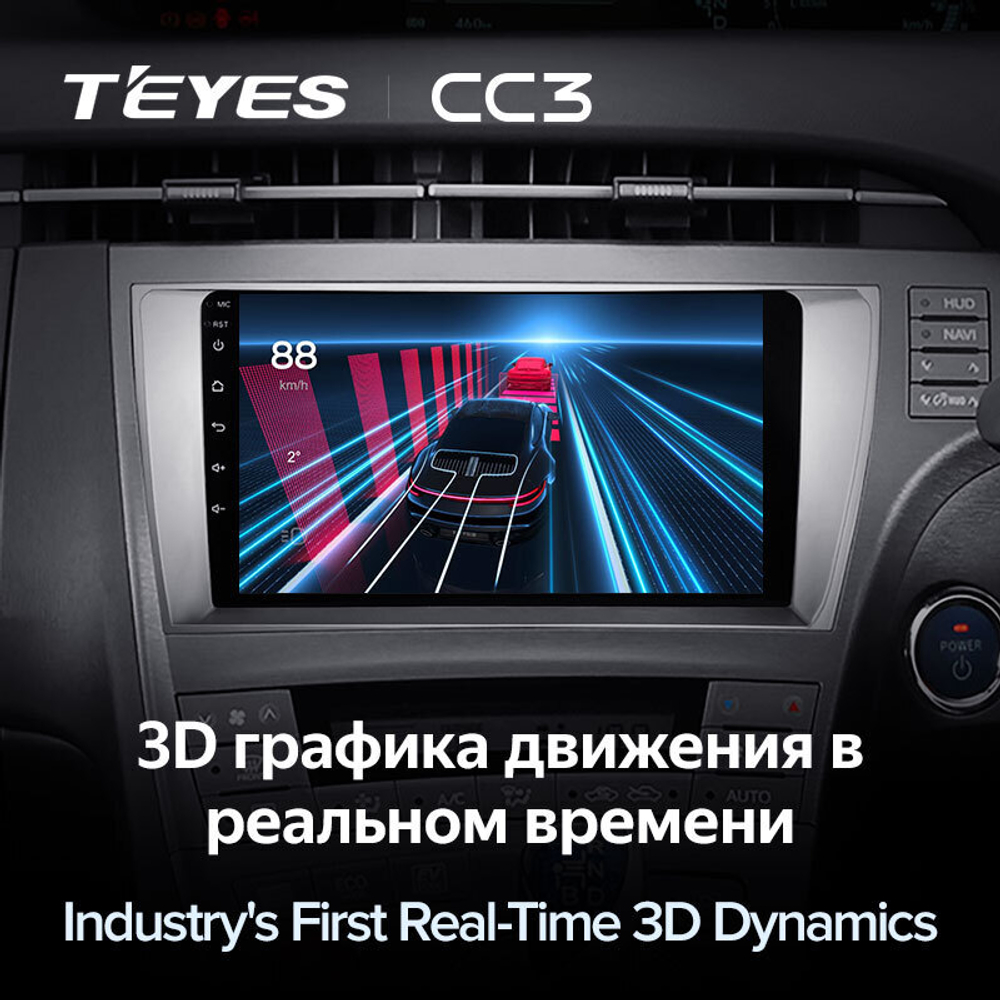 Teyes CC3 9" для Toyota Prius 30 2009-2015 (прав)