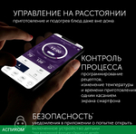 Мультиварка Polaris PMC 0526 IQ Home Wi-Fi черный