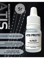 Клей
