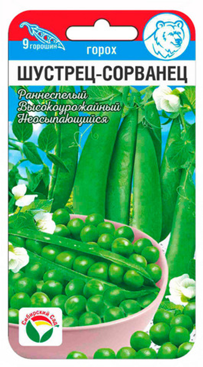Горох Шустрец сорванец 5г (Сиб Сад)