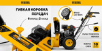 Снегоуборщик бензиновый 7 л.с. Denzel SB 560 LP 97652
