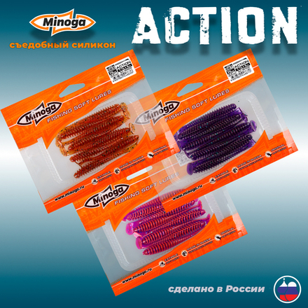 Приманки Minoga ACTION 3.0"(75мм) Набор #1 (3 упаковки)