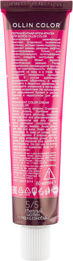 OLLIN COLOR 5/5 светлый шатен махагоновый 60мл Перманентная крем-краска для волос