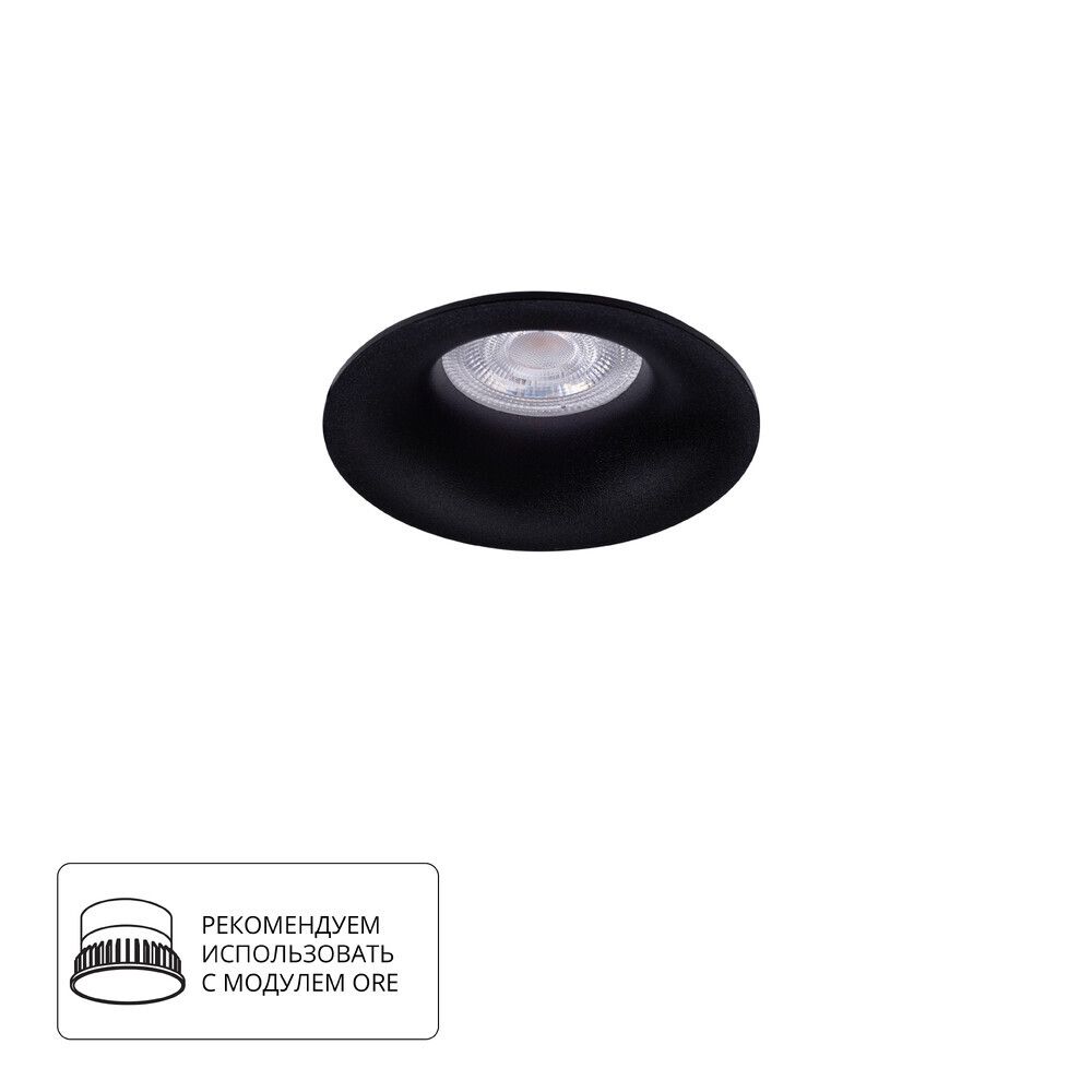 Точечный встраиваемый светильник Arte Lamp