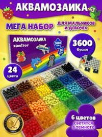 Аквамозаика большая Kiddiboom