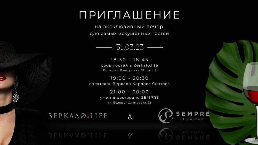 Организация/координация/менеджмент мероприятий