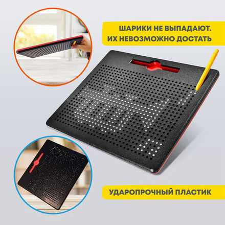 Магнитный планшет-доска MAGPAD MEDIUM для рисования 17х21 см, 380 шариков, BRAUBERG KIDS, 664921