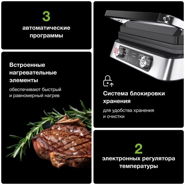 Электрический гриль Braun MultiGrill 9 Pro CG9140