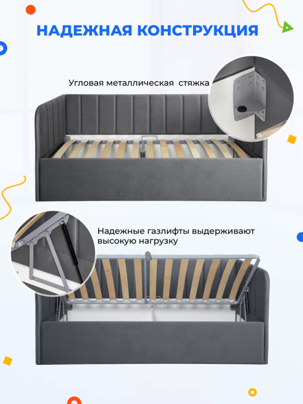 Диван - кровать с подъёмным механизмом 200х90 см Crecker UP ткань Микровелюр