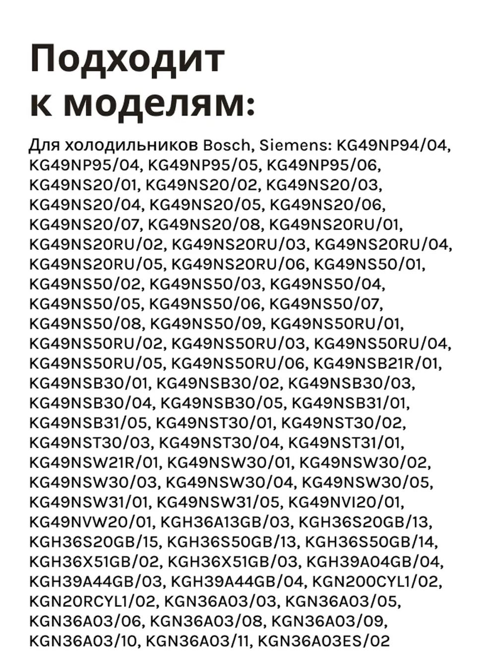 Датчик температуры Epcos холодильника Bosch, Siemens (5 кОм 750/450 мм) 619691 (616301, 00619691)