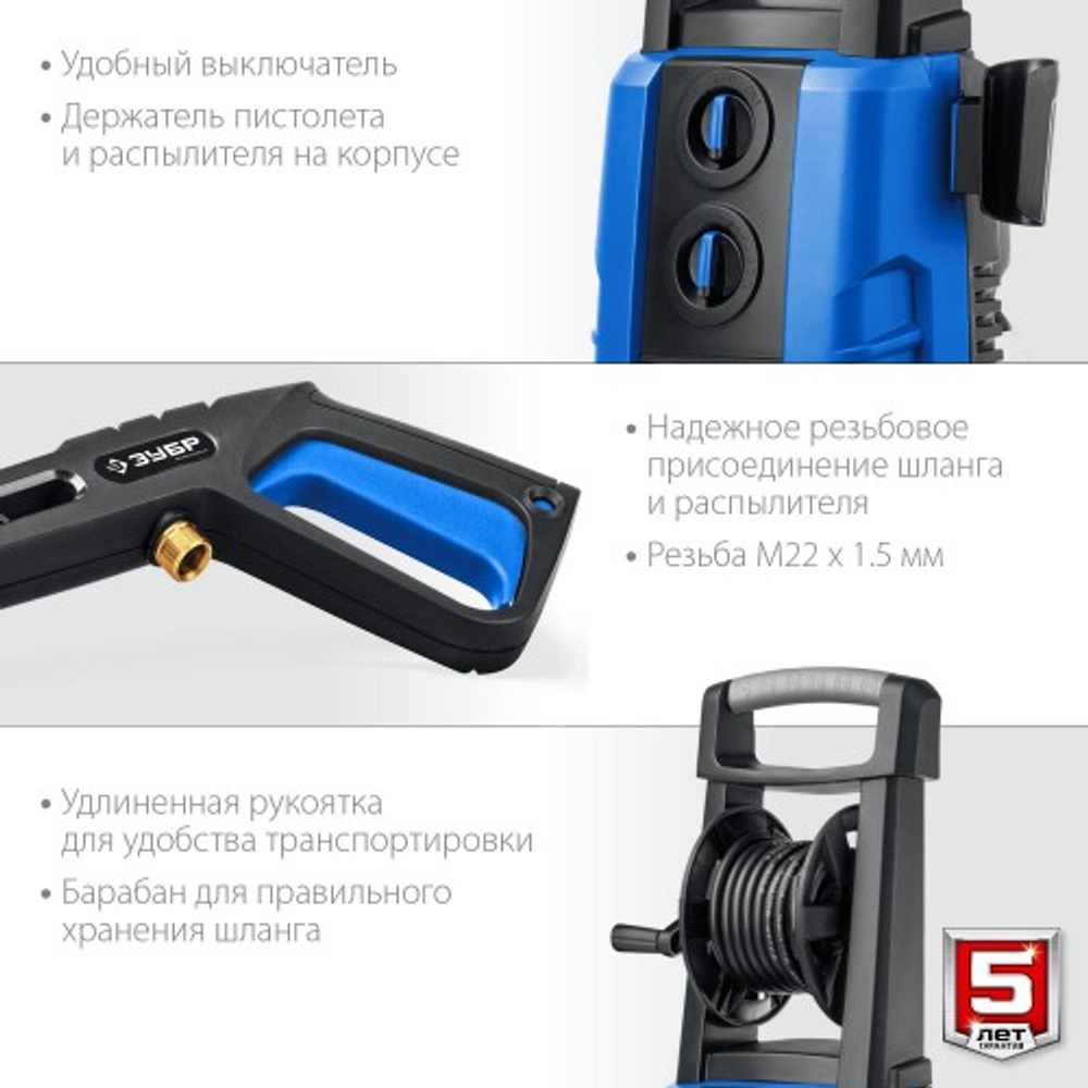 Автомойка ЗУБР Профессионал АВД-П200 АВД-П200