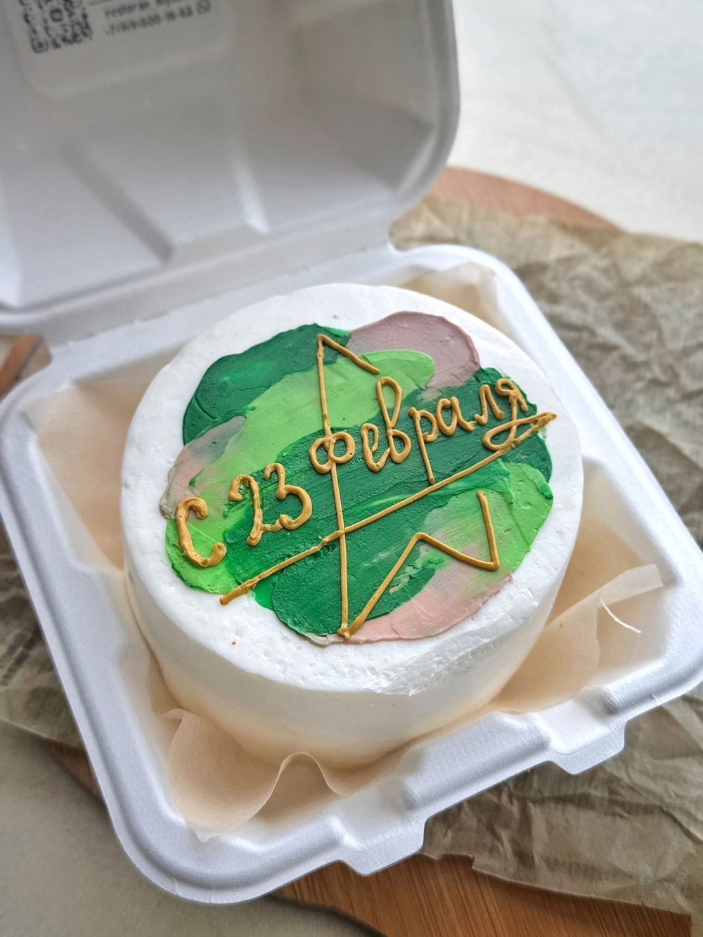 Бенто торт "С 23 февраля" (23 февраля)