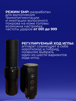 Defender FENIX S PRO Black машинка для татуажа