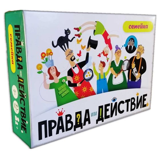 Настольная карточная игра «Правда или действие?! Семейка»