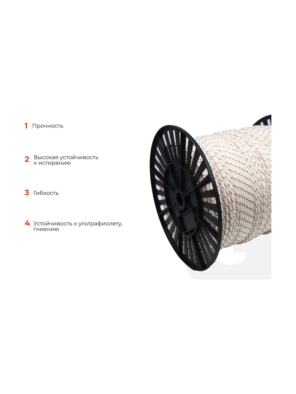 Плетеная веревка Gigant п/а, 16 прядей, 4 мм х 500 м HRS-12