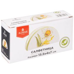 САЛФЕТНИЦА AGNESS "SUNDAY" 13,5*4*7 СМ (КОР=72ШТ.)