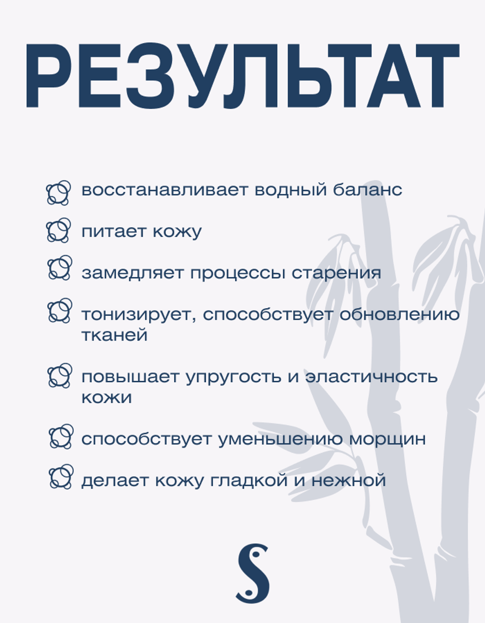 Увлажняющее молочко Spa Treatment Abso Water Moist Milk, 80 мл
