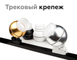 N7160 FR/CL белый матовый/прозрачный D70*H33mm Out20mm MR16