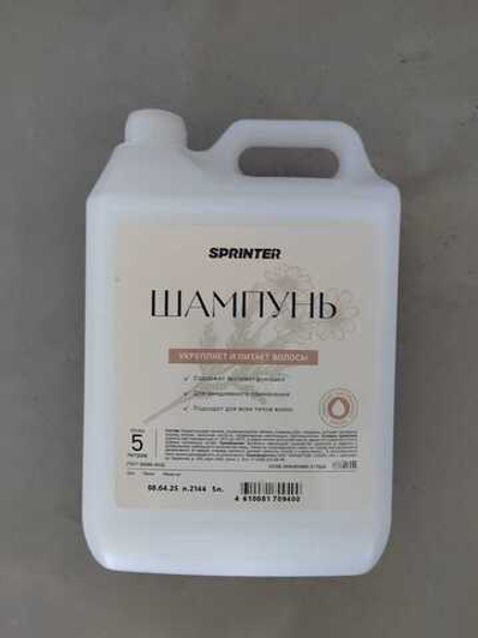 Дезон Шампунь для волос Спринтер 5л