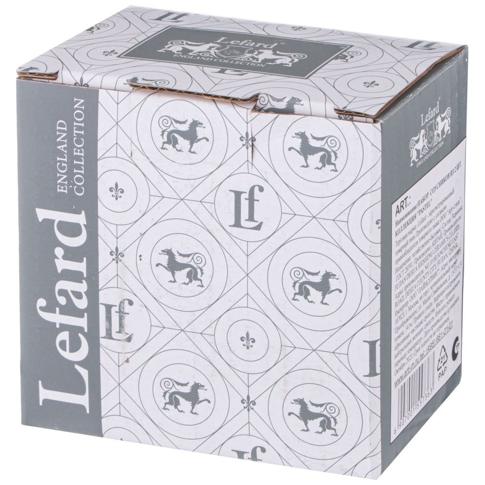 НАБОР СОУСНИКОВ ИЗ 2 ШТ. КОЛЛЕКЦИЯ "PASTEL"