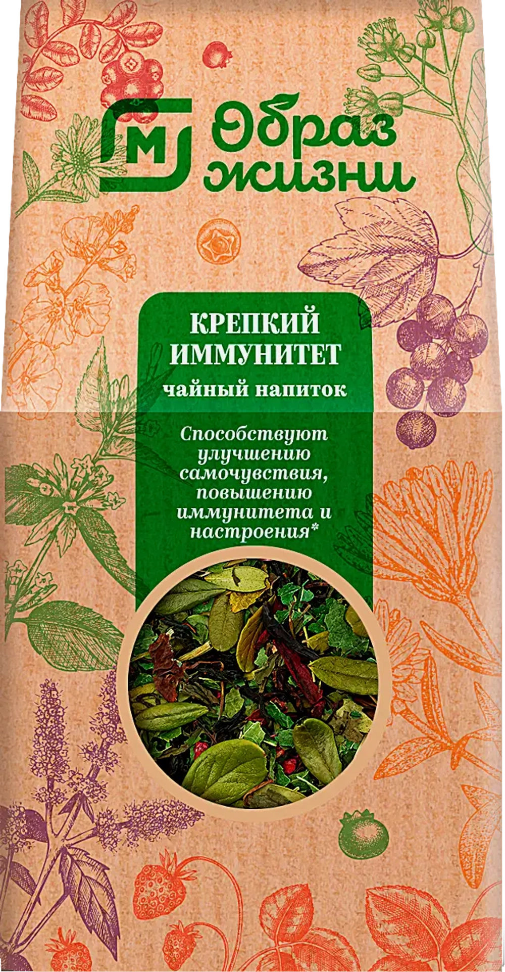 Чай Магнит Крепкий иммунитет 75г