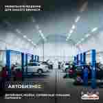 Быстровозводимый мобильный ангар «Экспресс-Укрытие», 35×15×10 м