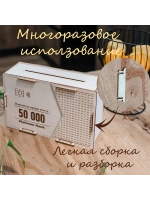 Копилка для денег на 50 000 рублей деревянная большая