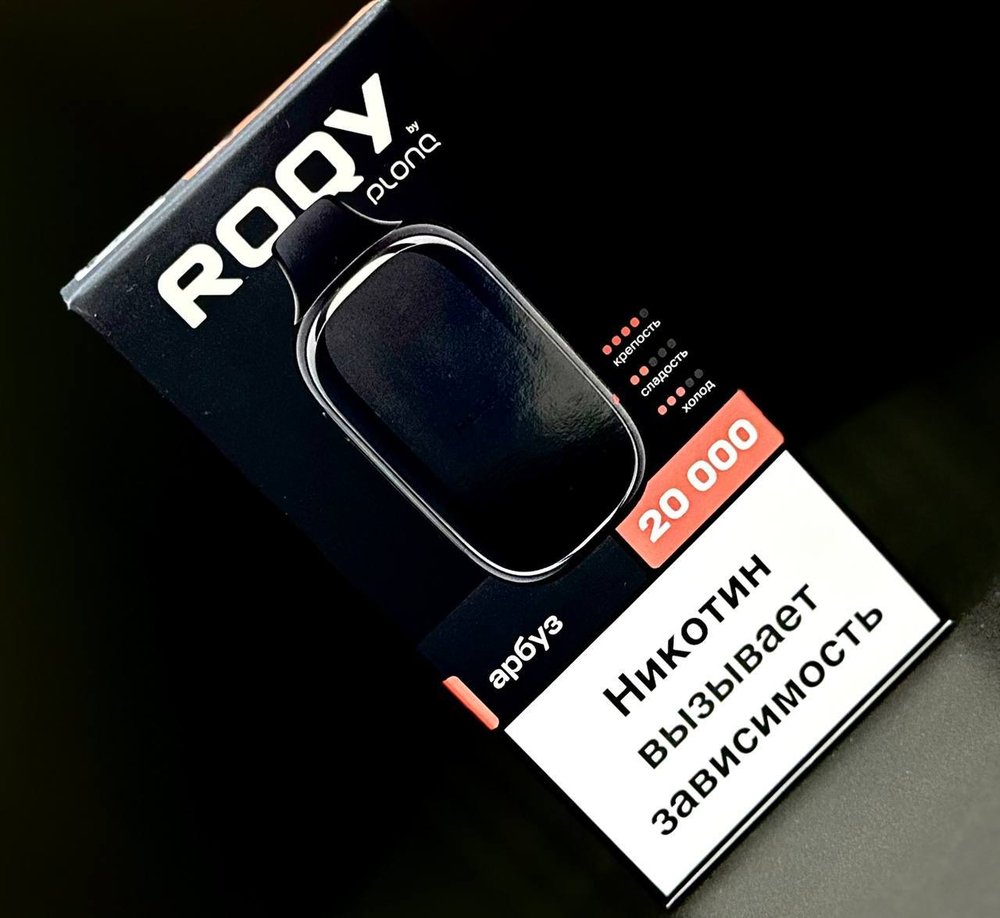 Парогенератор одноразовый ROQY L 20000