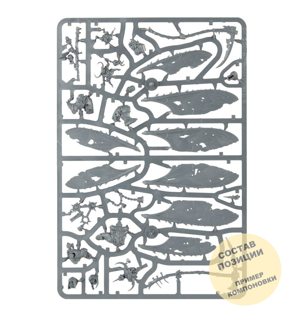 Pusgoyle Blightlords/Lord of Afflictions