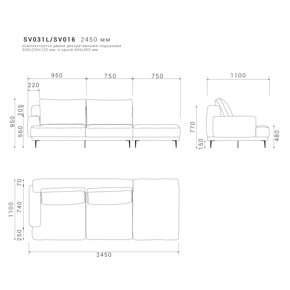 Диван SAVI 031/016