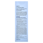 Goongbe, Kids Bubble, очищающее средство для лица, 36 млн. +, 100 мл (3,38 жидк. Унции)