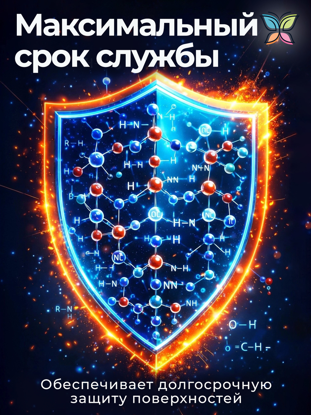 Отвердитель для краски полиуретановой и грунтовки 3 kg