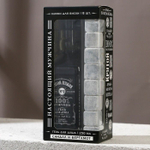 Подарочный набор «Крутой мужик»: гель для душа и камни для виски