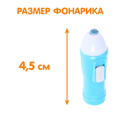 Книга с фонариком «Что внутри?»