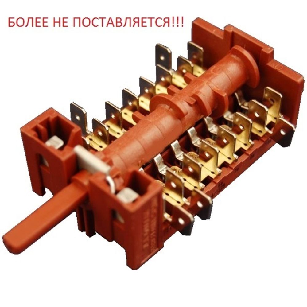 Dreefs 11HE 242 переключатель режимов духовки Hansa (Ханса) - 8050826, 8061791