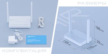 Keenetic Air - каталог keenetic