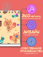 Календарь-домик "Милые принты"