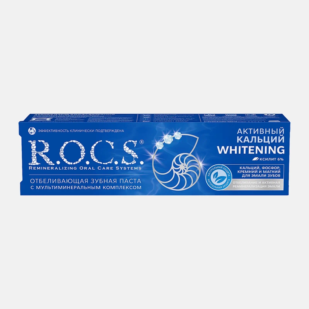Зубная паста R.O.C.S Активный кальций отбеливающая 94г
