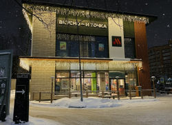 Гирлянда уличная Бахрома 200 LED 3 метра влагозащищённая IP68