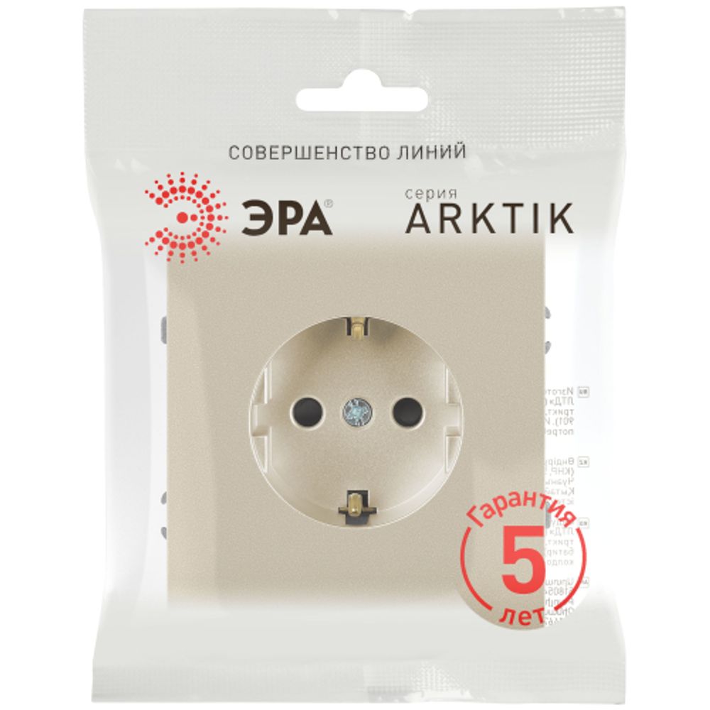 Розетка ЭРА Arktik 16-2101-04 с заземлением 2P+E Schuko 16А-250В шампань | Эра Arktik