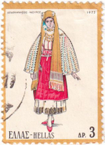 15 марок, Греция, 1950-1970-е