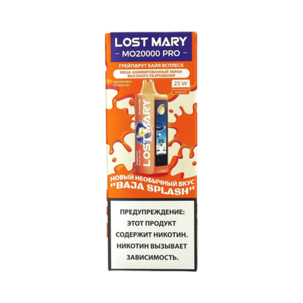 Lost mary MO20000 PRO Грейпфрут байя всплеск 20000 затяжек 20мг (2%)