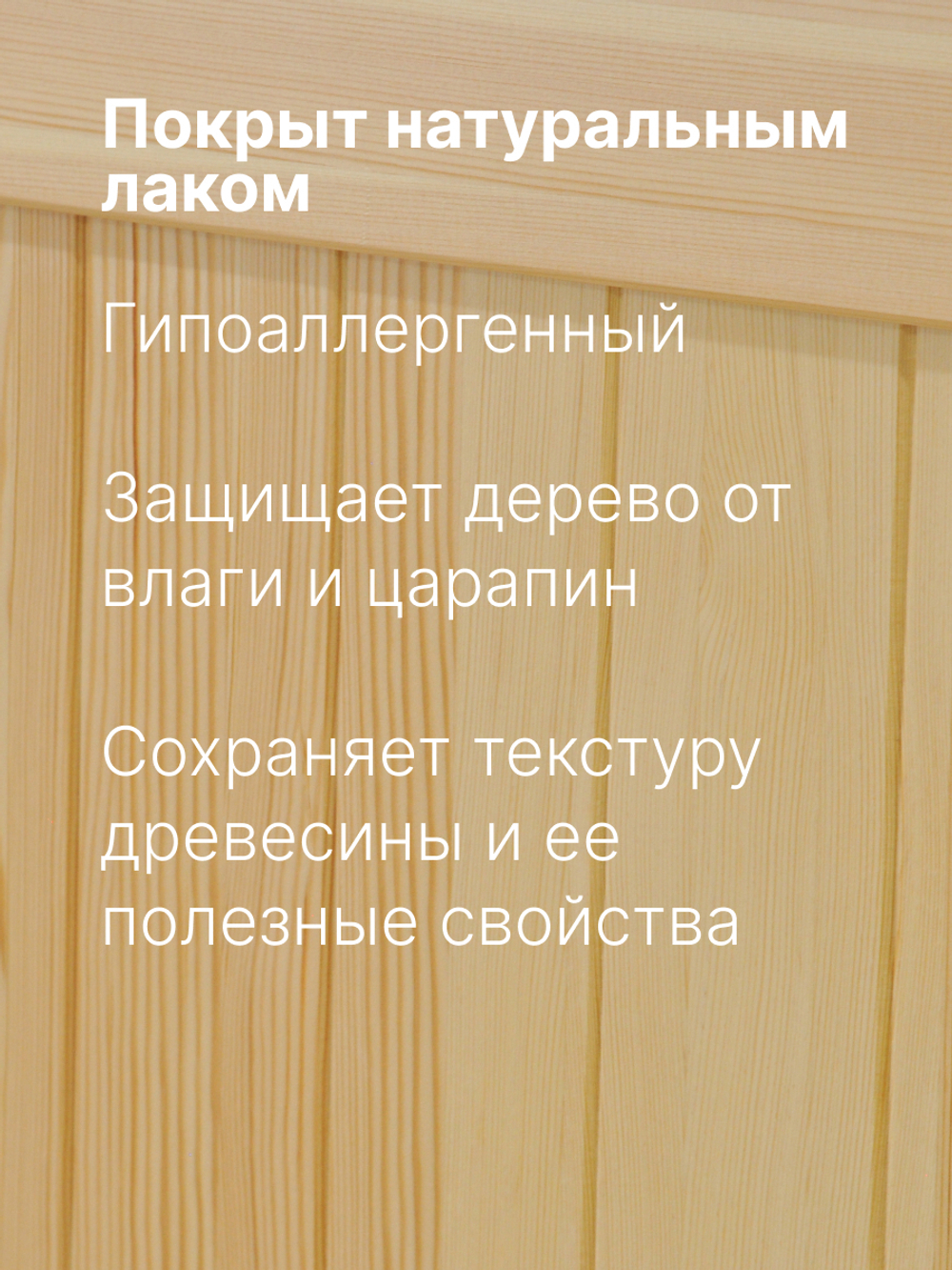 Тумба под телевизор из сосны Хаба 2 двери, 115х29х40, лакированная